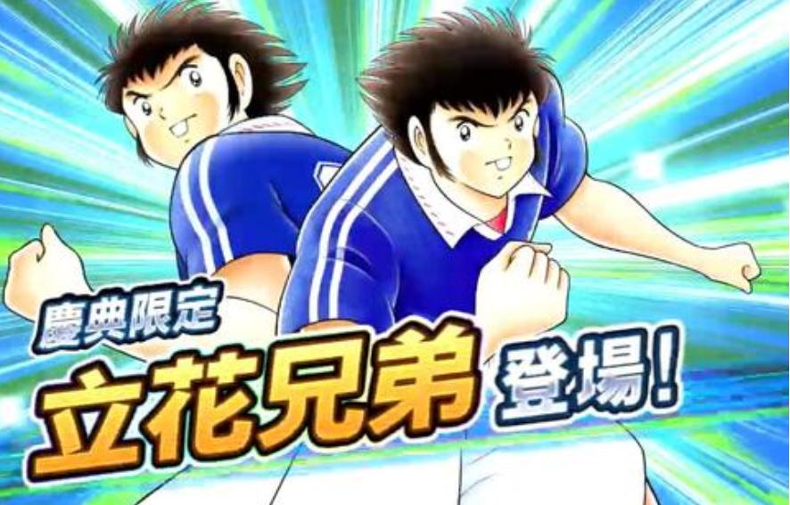 高桥洋足球,高桥阳一是球盲吗