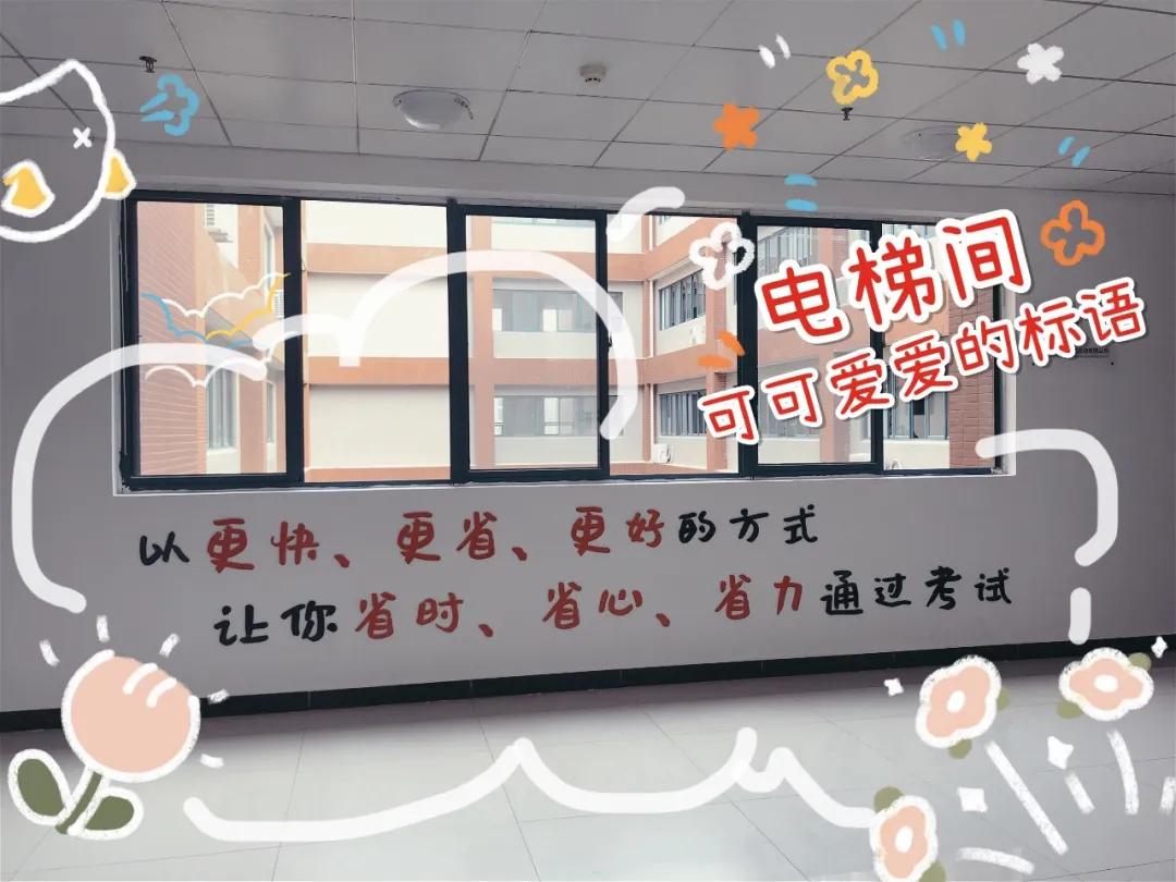 九州同创教育教资培训,九州同创教资面试