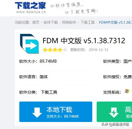 实测七款*载下**工具，第6和第5很像，结果还是它最好用