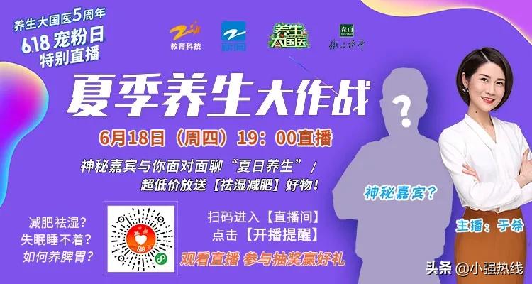 每次减肥瘦不了？喝水都长肉？“易胖体质”太吃亏，中医小方健脾利湿，调理体质轻松瘦