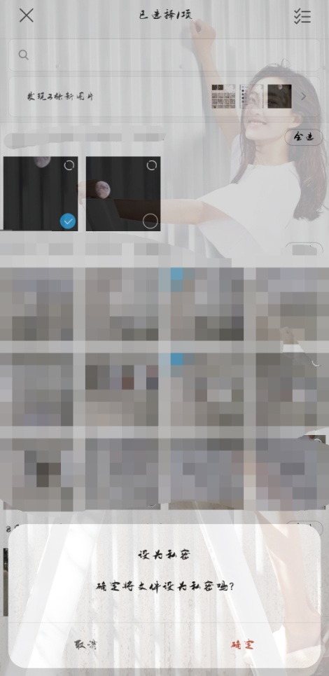 小米手机隐私密码没设置过,小米手机隐私密码失效