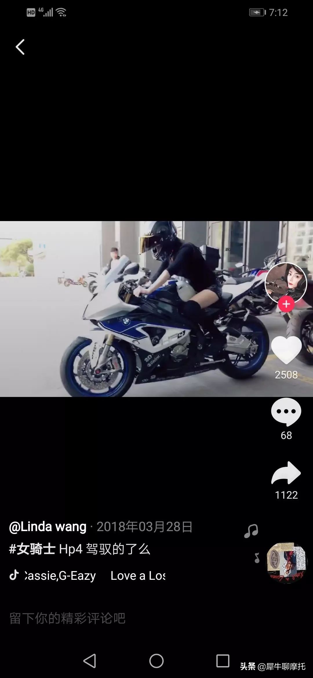 摩友，请不要鼓励女生玩摩托车