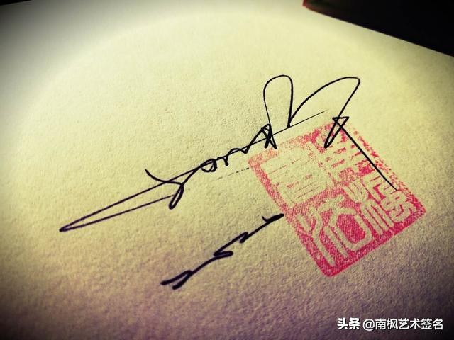 100个常用字签名设计,用十年经验为你设计一款好的签名
