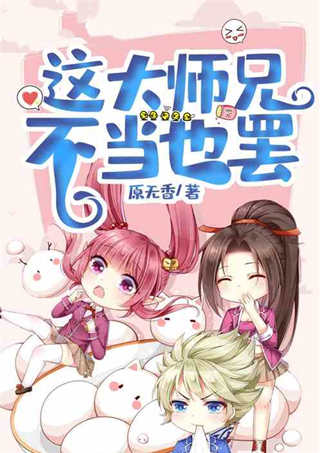 玄幻爽文小说推荐榜完结,飞卢新书强推标准