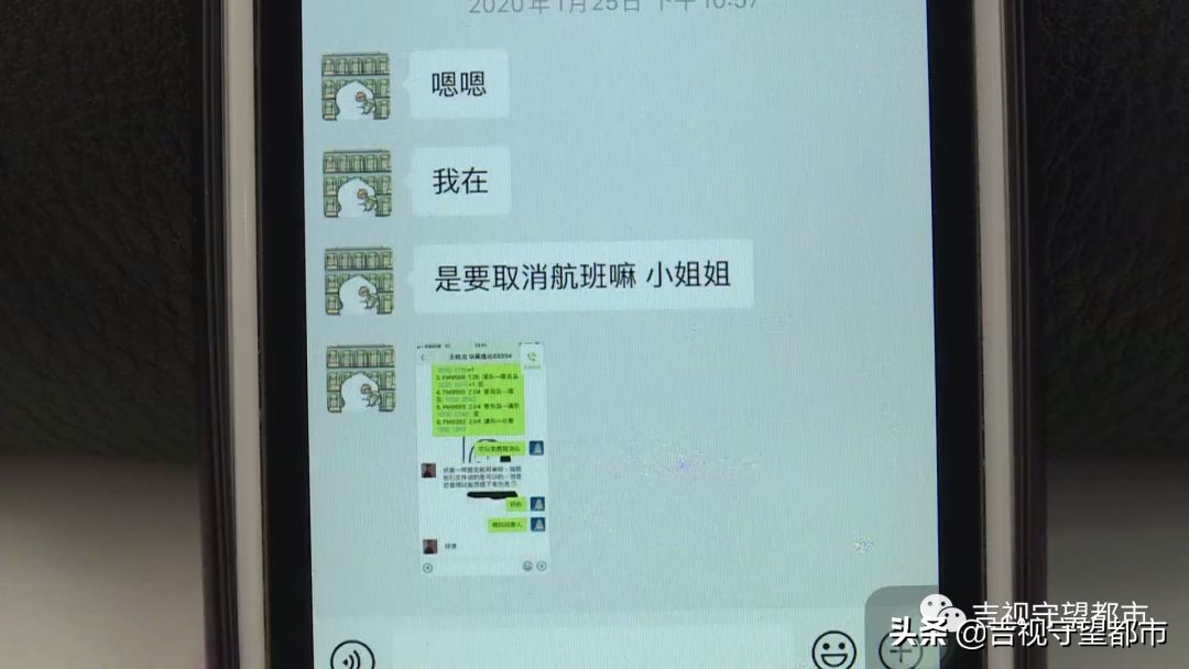 途牛旅游怎么退票,途牛退订单