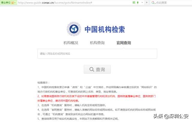 怎么辨别传销组织的骗局,怎么辨别传销套路