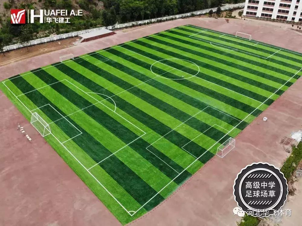 足球场人造草坪需要填充吗,人造草坪足球场为什么用橡胶颗粒