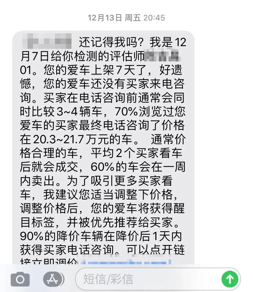 卖二手车纪录片,卖二手车被车商套路怎么办