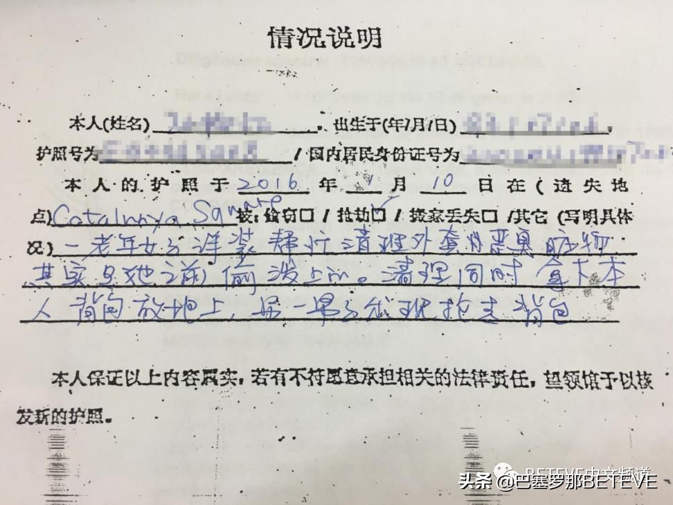奢侈品被偷报警如何追回,价值6000多的东西被偷了怎么办