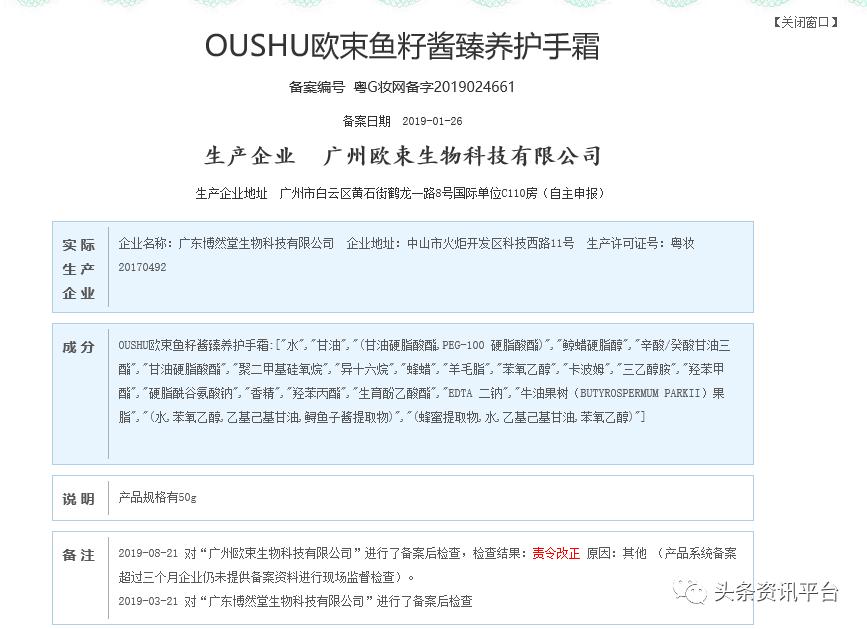 揭底投诉不止的“欧束”，五级代理加豪车政策的魅力何在？