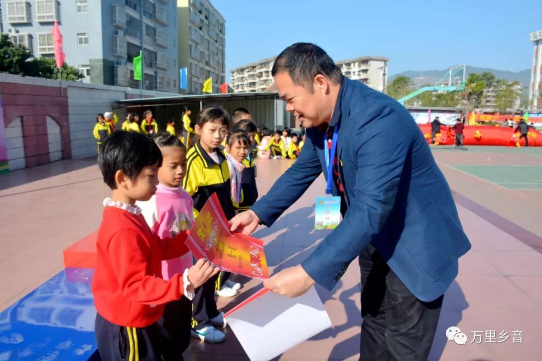 阳春市兴华小学校运会,逸夫小学县运会