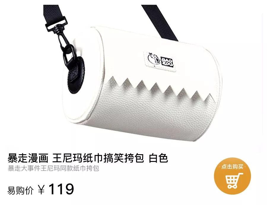 潮流当道，萌宠你心！B▪duck、暴走漫画、皮卡丘你最钟爱哪一个