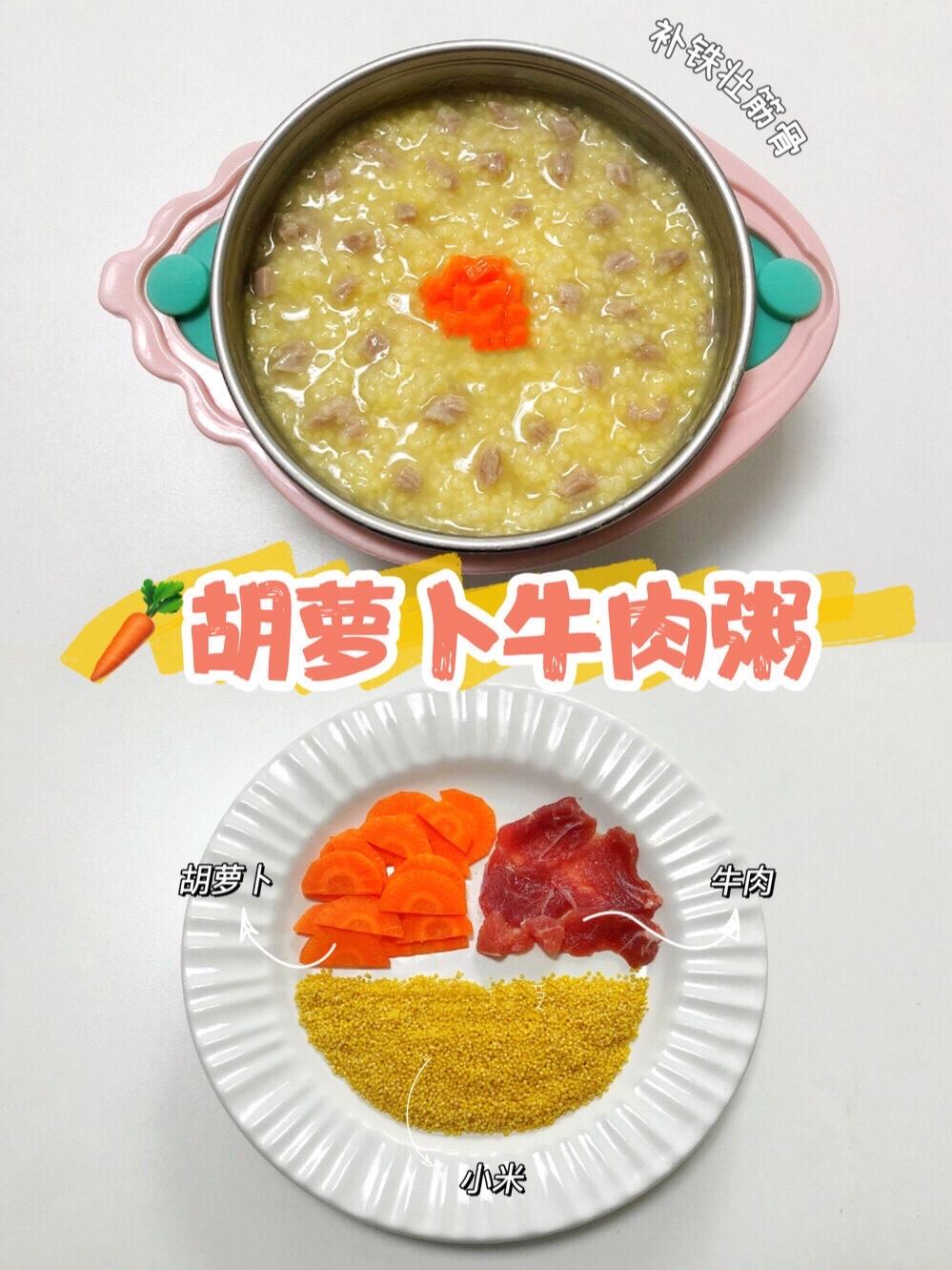 养生粥食谱适合秋季的,最好喝的养生粥做法