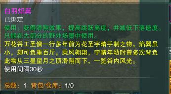 剑网3汗血宝马多少钱,剑网三装备误删找回