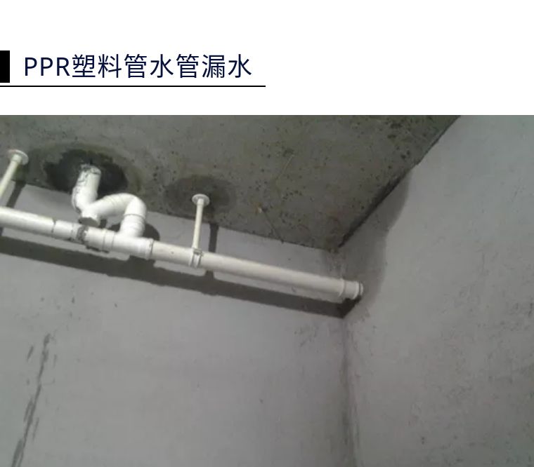 水管漏水怎么办教学视频,厨房水管漏水找什么师傅维修
