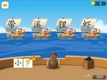 教孩子学洪恩识字,用洪恩识字小孩能学会字吗