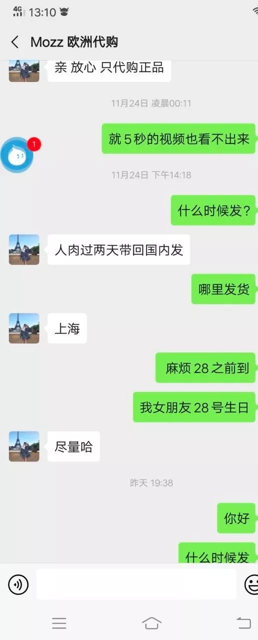 年轻小伙给女友买了lv包,浙江小伙花6700000买玉石