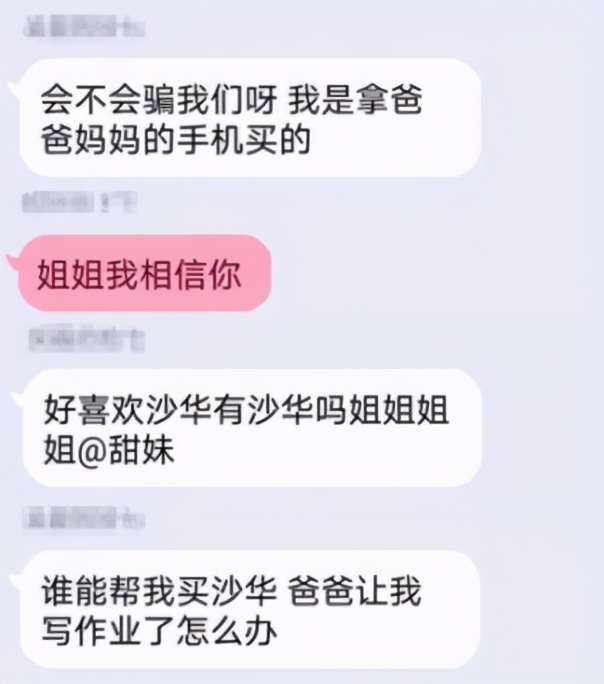 jk制服变化趋势,jk制服属于二次元吗