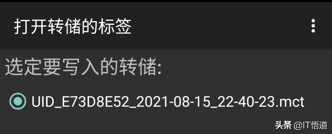 万能门禁卡app怎么添加加密门禁卡,加密门禁卡nfc怎么复制门禁卡