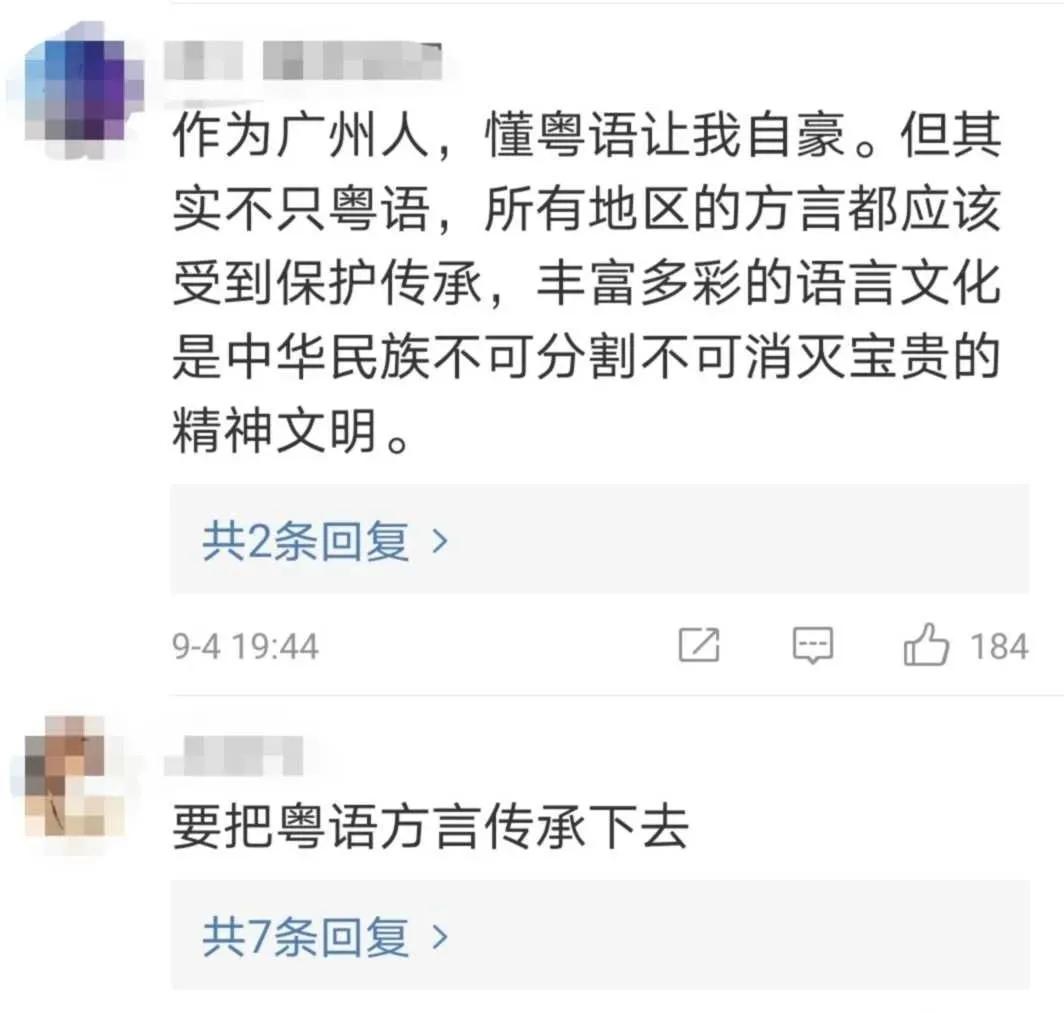 广州普通话究竟有多烫嘴,盘点广东人的烫嘴普通话