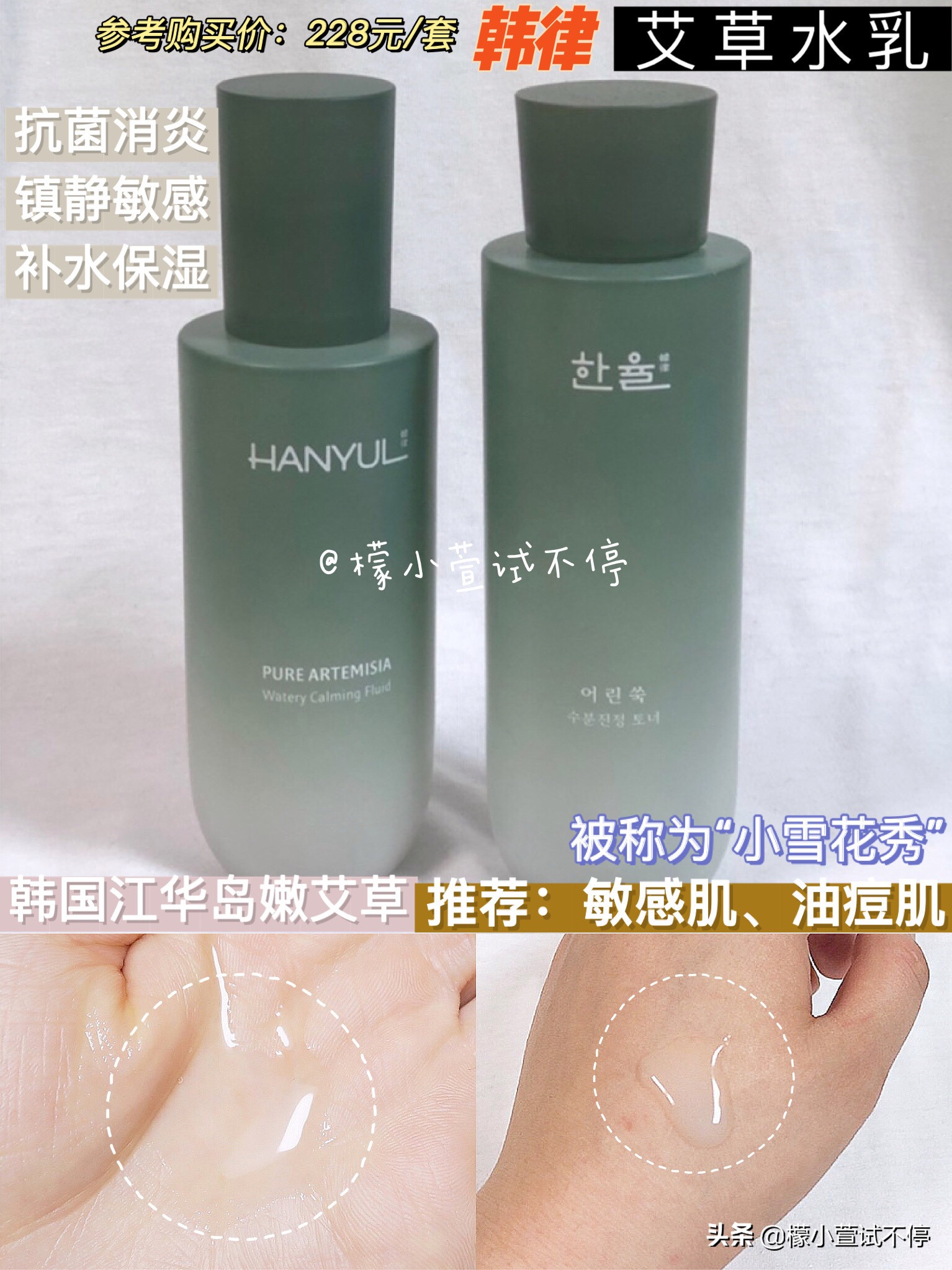 韩国人真正用的贵妇水乳,韩国人常用的水乳有哪些