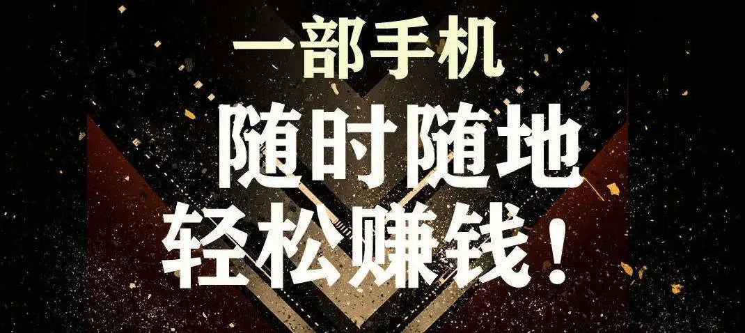 想赚钱的前三步,想赚钱记住这七点