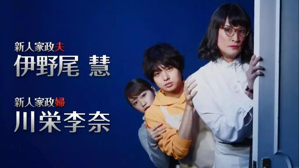 2019秋季日剧预告整理,2019年春日剧