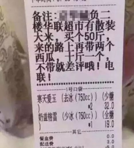 点外卖好评和差评,如何回复外卖差评标准回复