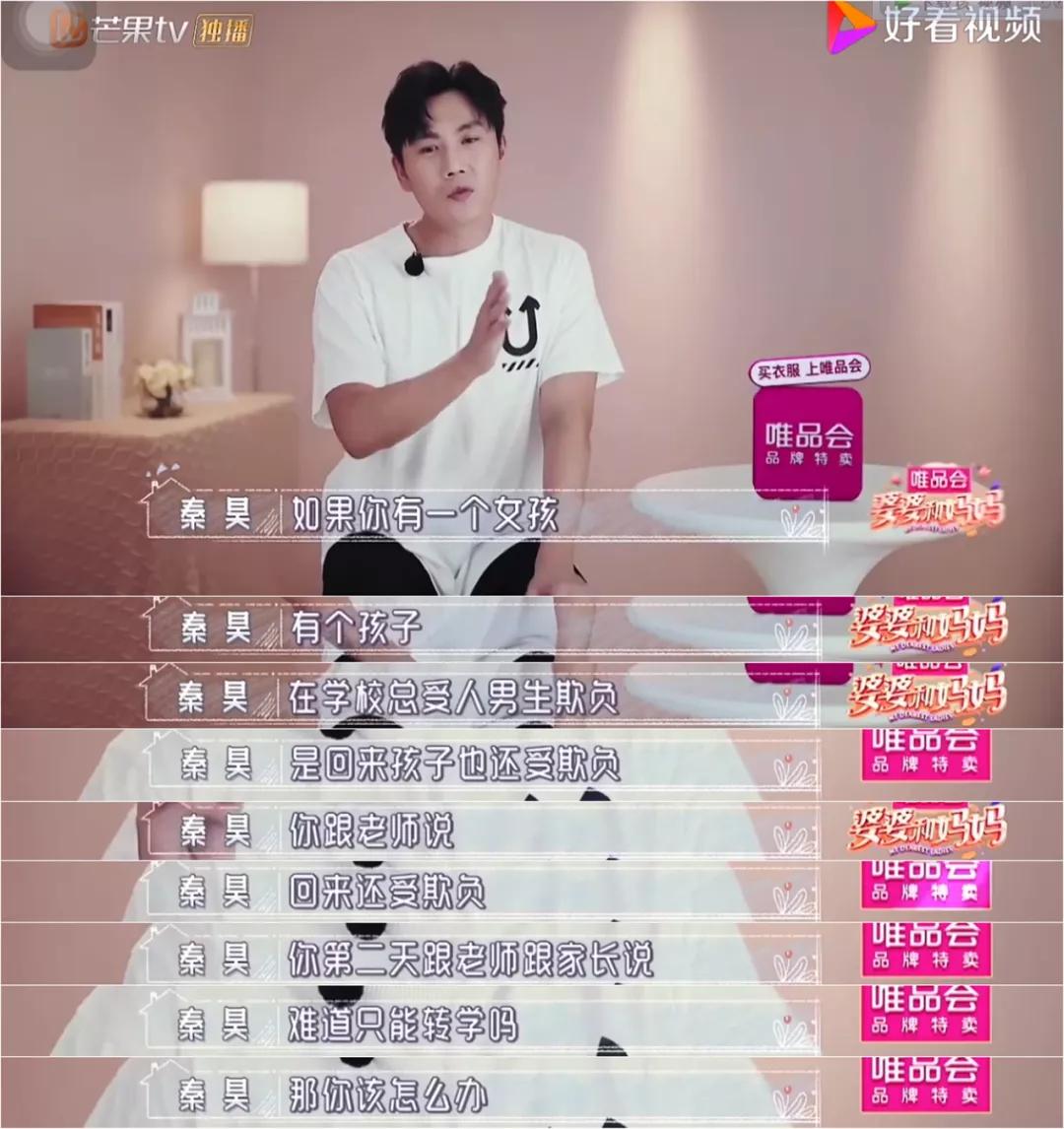 伊能静谈女儿被欺负,伊能静说女儿受欺负完整版