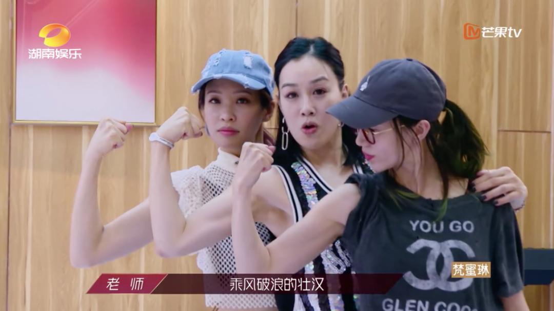 阿朵丁当乘风破浪的姐姐,沈梦辰阿朵丁当钟丽缇淘汰