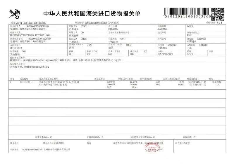 兴盛优选是否涉嫌垄断,兴盛优选被曝光卖假货是怎么回事