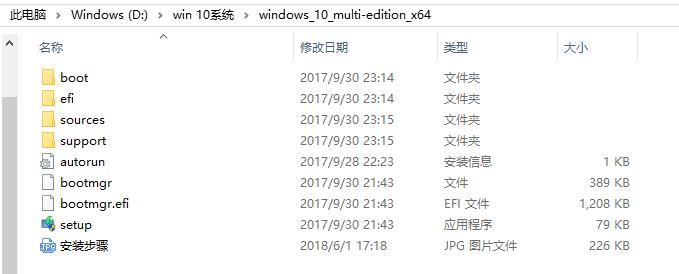 微软官方安装win10系统不用u盘,电脑系统安装教程win10不用u盘