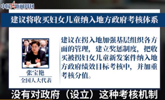 【法治热点早知道】男子打车后，发现司机是兼职“赏金猎人”，接下来一幕让人意想不到