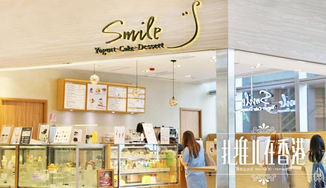 香港雪糕都在哪,香港雪糕