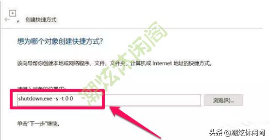 win10系统电脑自动关机设置方法,win10最新版怎么设置自动关机