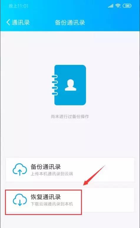 安卓怎么把通讯录导入另一个手机,安卓手机通讯录怎么导入到华为