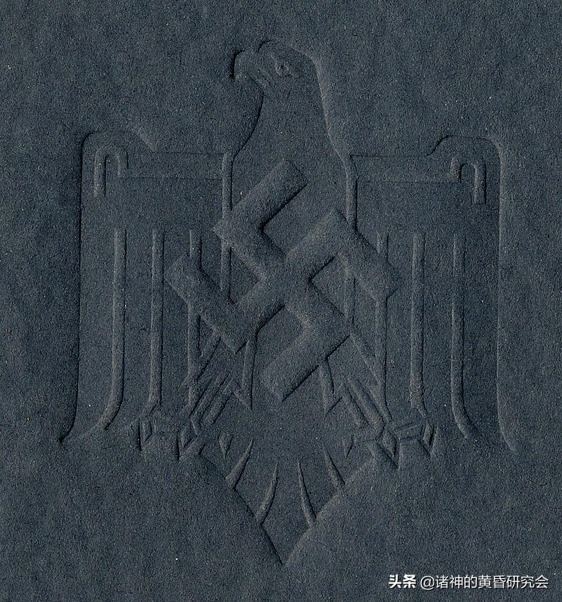 钩十字下的绿茵场：第三帝国足球往事