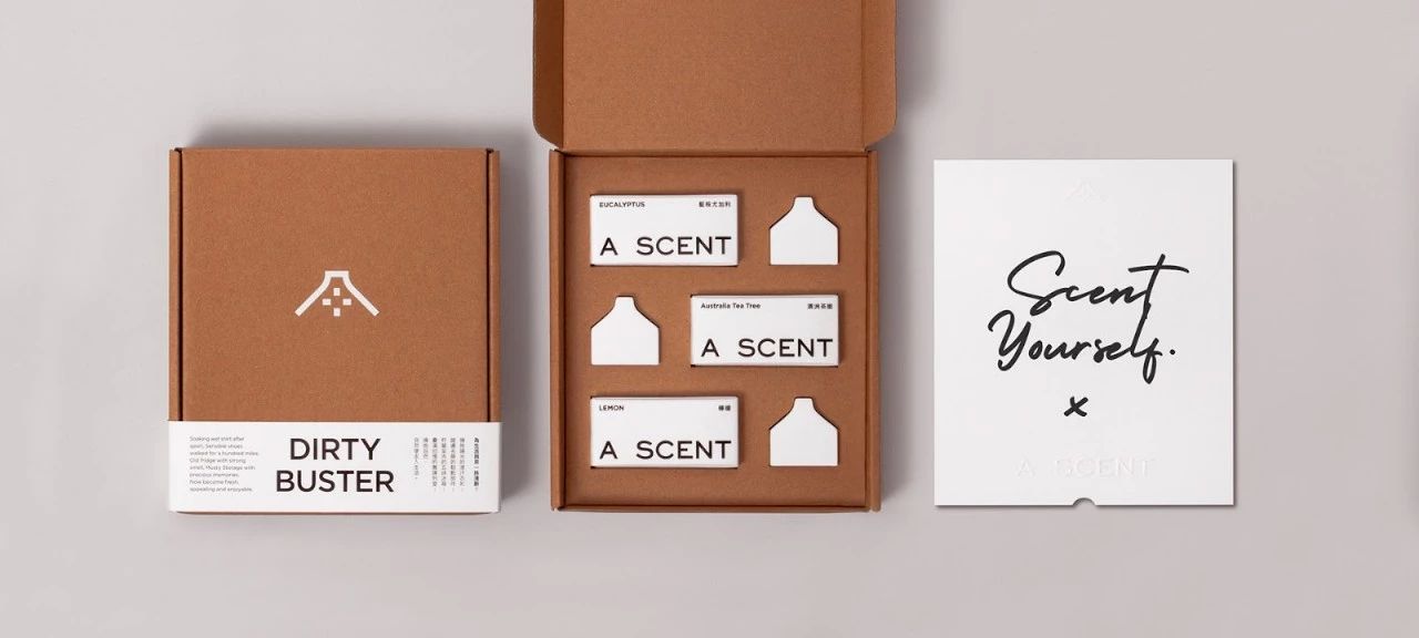 香氛精油包装设计,护发精油包装盒设计创意