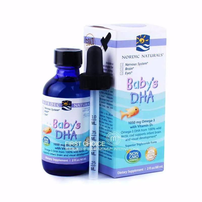 刚出生的宝宝吃什么牌子的dha好,哪个牌子的dha好孕妇怎样补dha