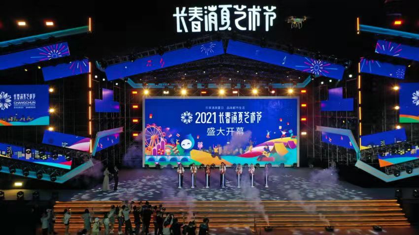 11.5%！上半年长春经济增长领跑“东北四市”，咋做到的？