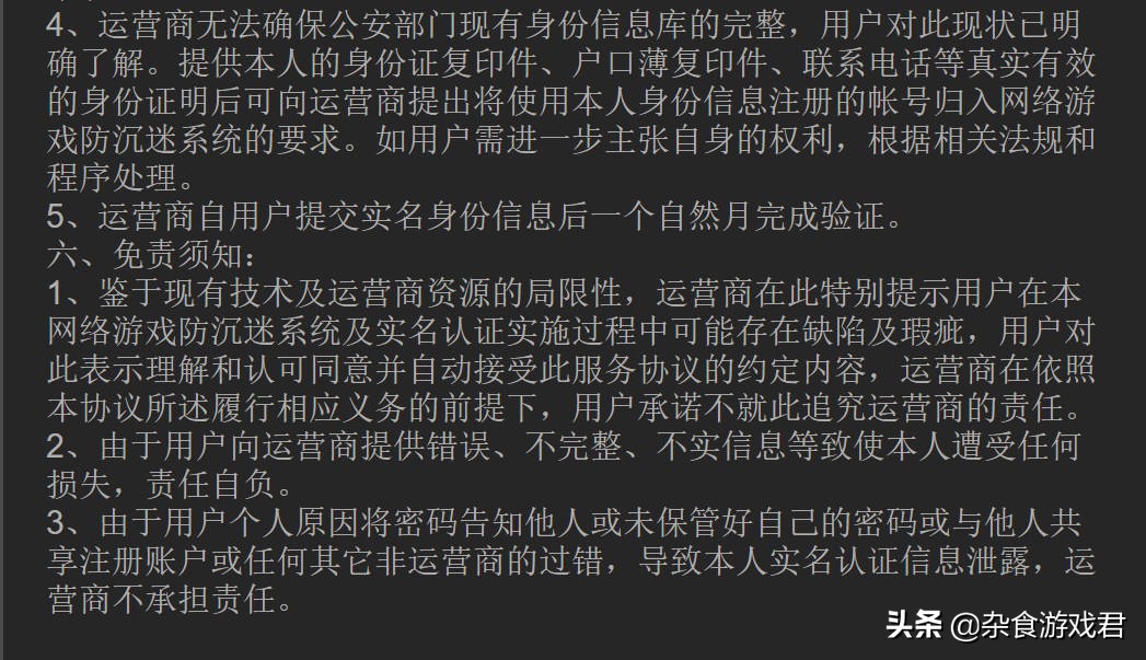 steam国服防沉迷游戏,steam什么游戏有防沉迷