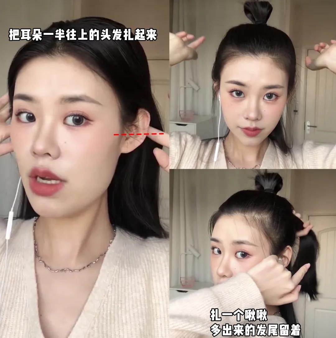 填补你发型的不足,是你发型没选对