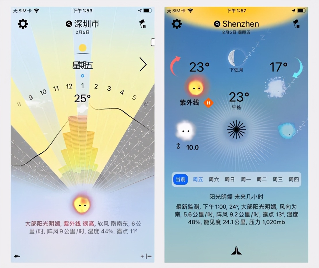 ios限时免费应用软件,ios完全免费app