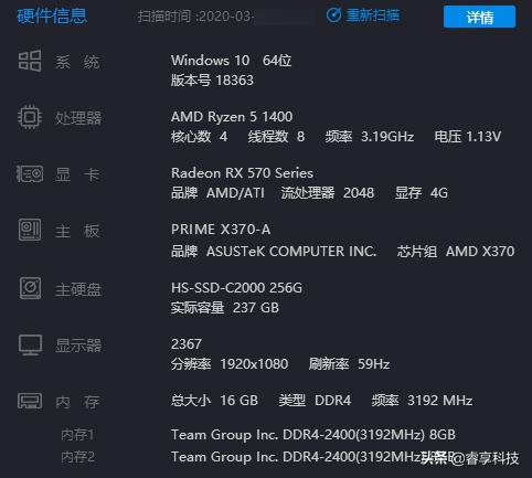 rx5704g玩吃鸡流畅吗,rx570玩吃鸡卡怎么解决