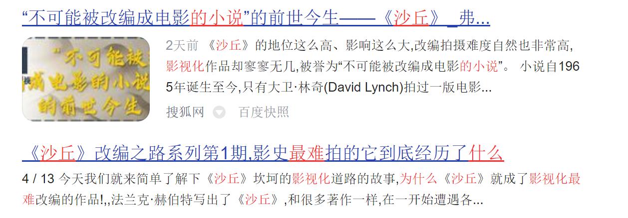 被成为史上最伟大的科幻片,被诺兰称为最伟大的科幻片