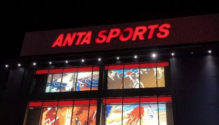 再下一城!买下“运动服中的爱马仕”,安踏能消化得了吗?