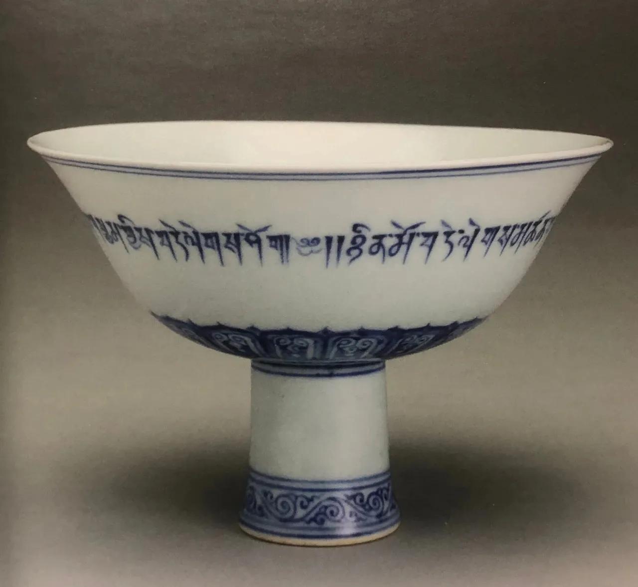 宣德年蓝釉高足碗,宣德紫金釉高足碗