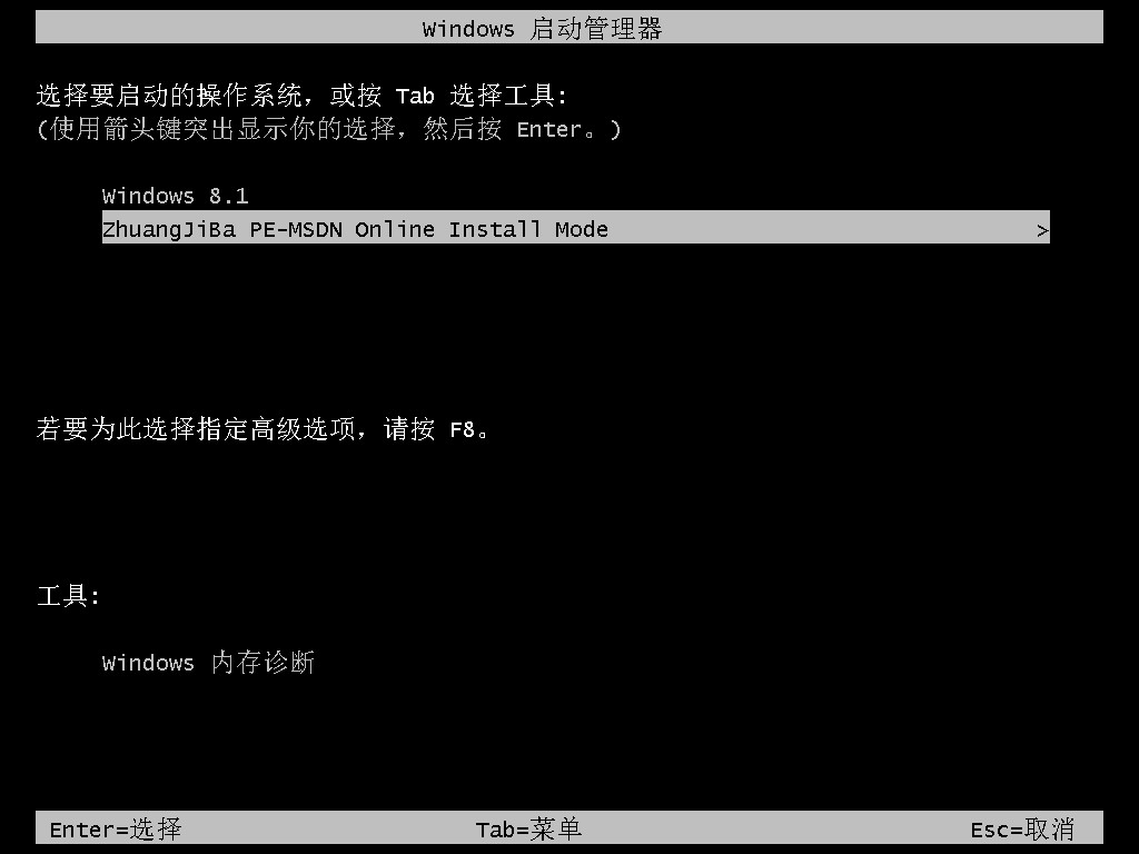 云净装机大师重装win10系统,电脑重装系统教程win10系统之家
