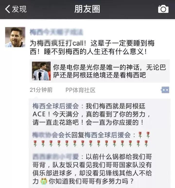 武磊推空门,推武磊