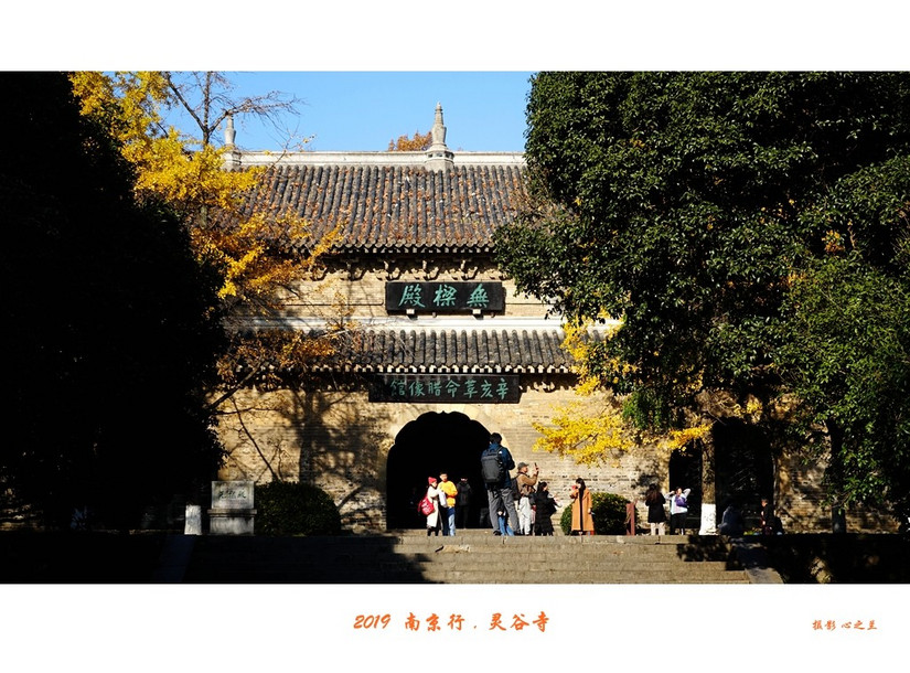 六朝金粉地最忆是金陵啥意思,六朝金粉地十里秦淮